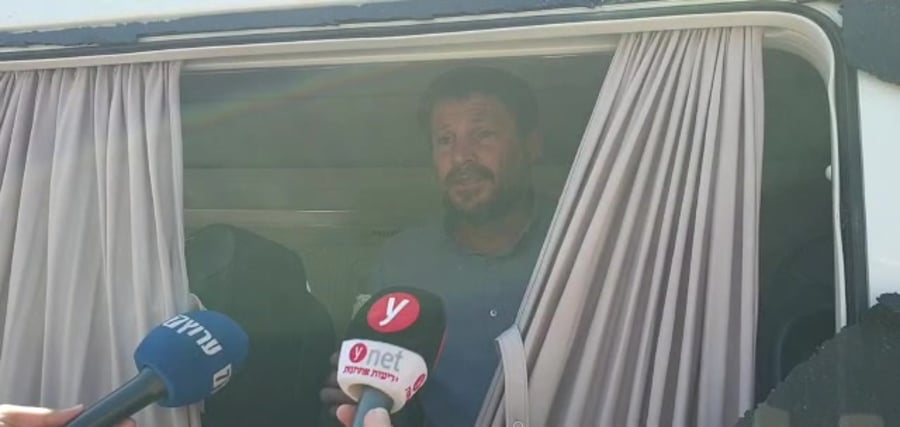 סמוטריץ אבן בית אורות (1)
