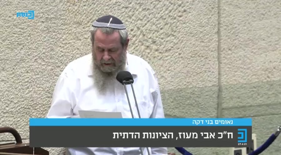 אבי מעוז טלוויזיה