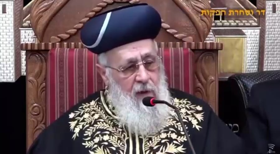 הרב יצחק יוסף האסון במירון