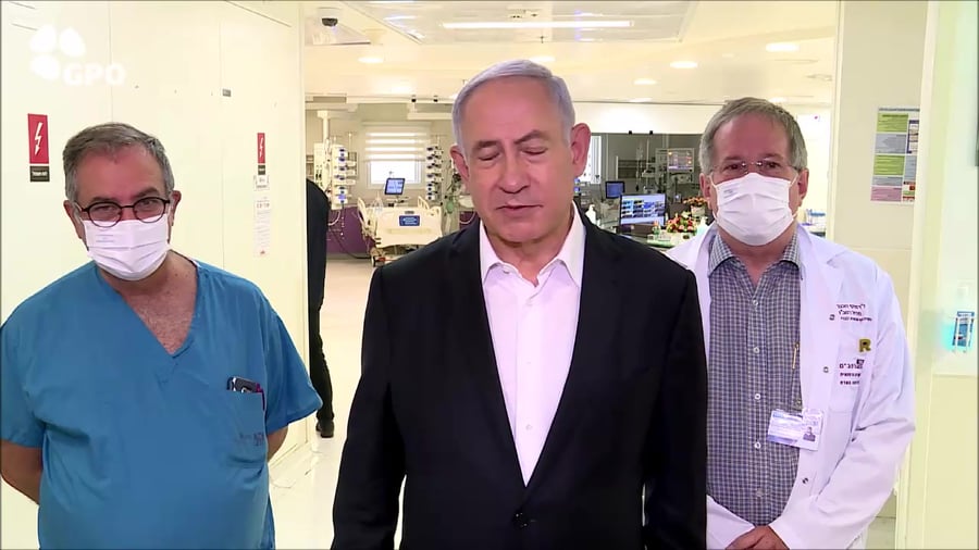 נתניהו בית חולים רמבם