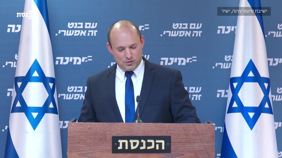 בנט רוטציה