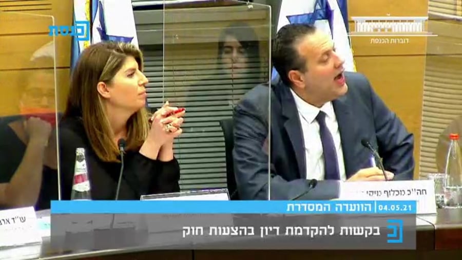 מיקי זוהר כסיף