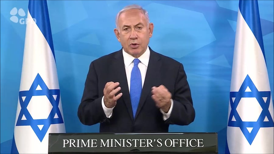 נתניהו לינץ'