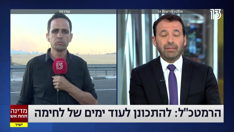 אלמוג בוקר