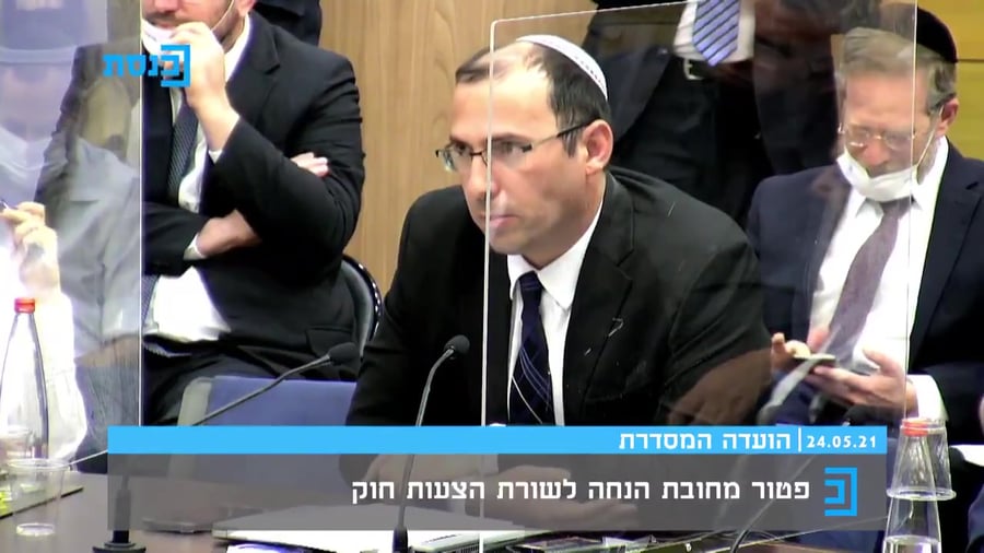 רוטמן זנדברג