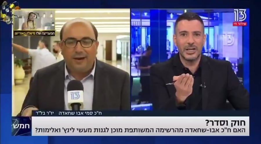 שרון גל 2