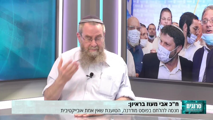 25.05.21 אבי מעוז_1