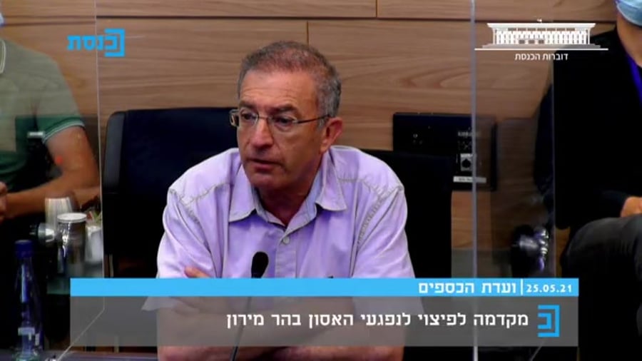 מנכ"ל הביטוח הלאומי מאיר שפיגלר מירון