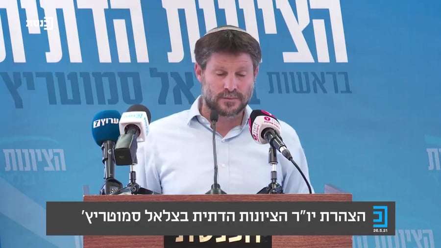 סמוטריץ על בנט ושקד