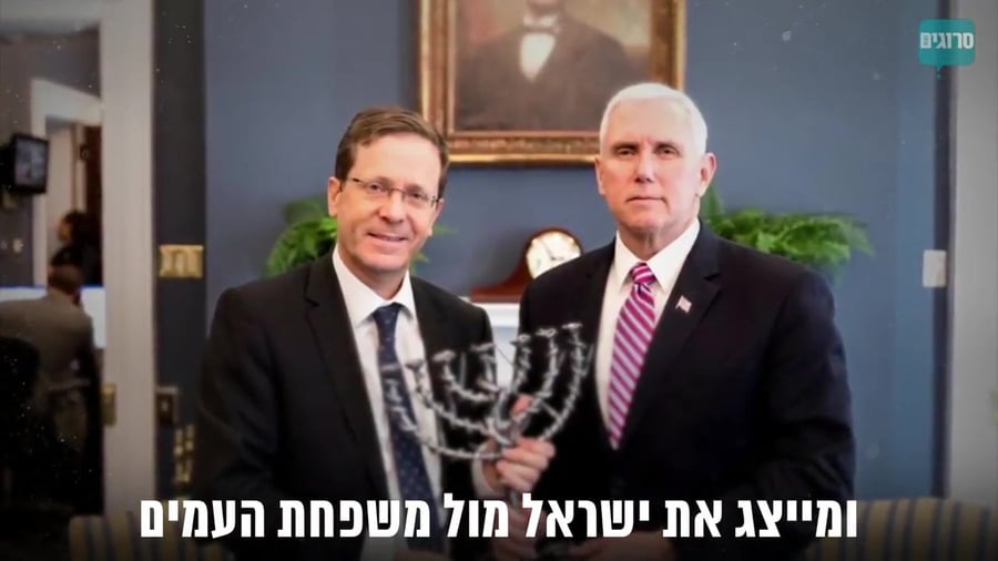 יצחק הרצוג קורות חיים