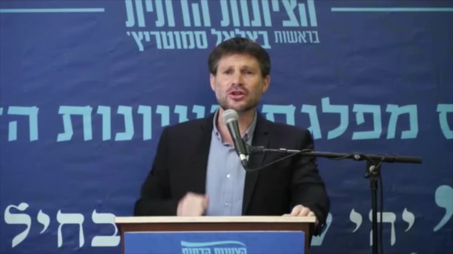 בצלאל נאום כינוס 30.5
