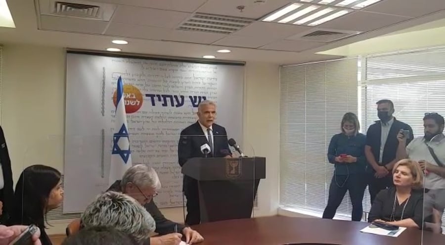 לפיד ישיבת סיעה