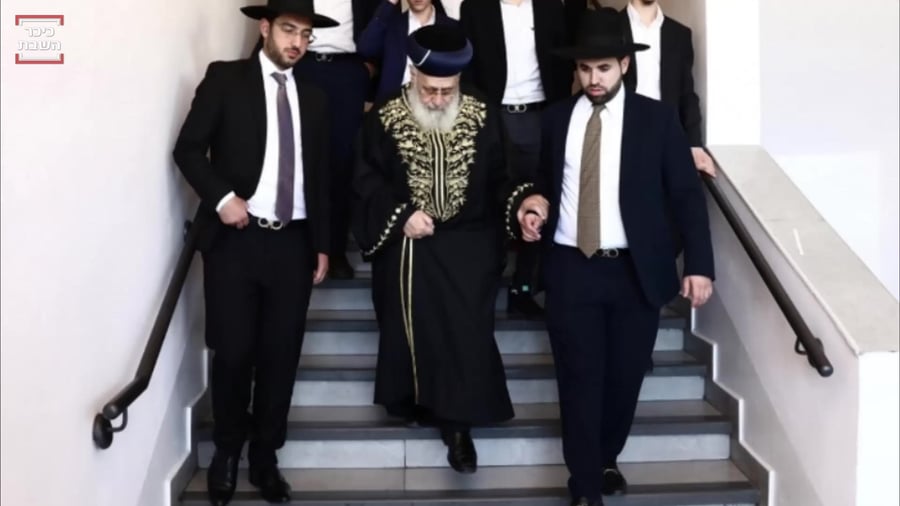 הרב יצחק יוסף