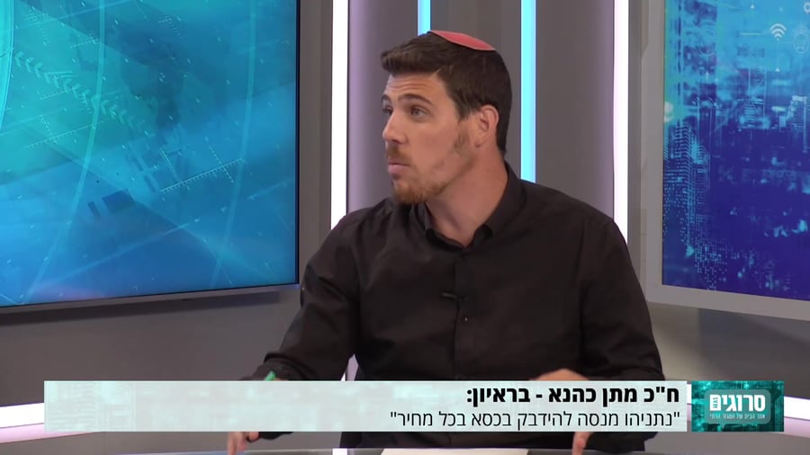 מתן כהנא