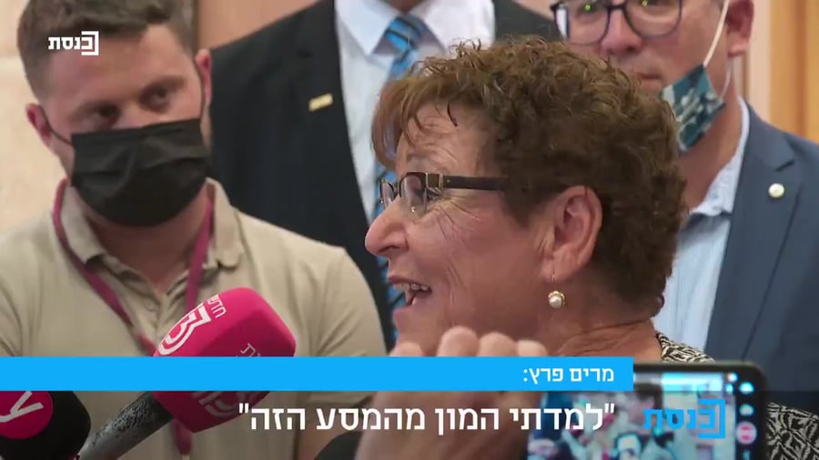 מרים פרץ אחרי ההצבעה ערוץ כנסת