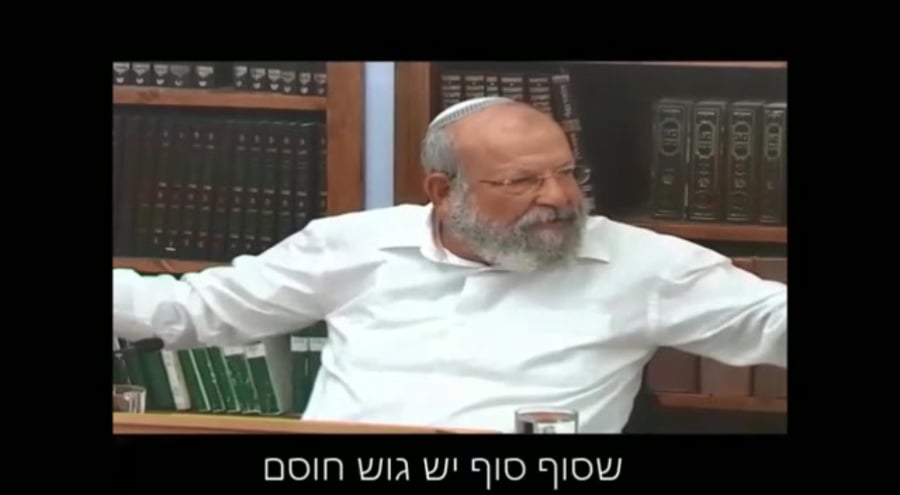 מה הרב אלישע היה אומר לניר אורבך