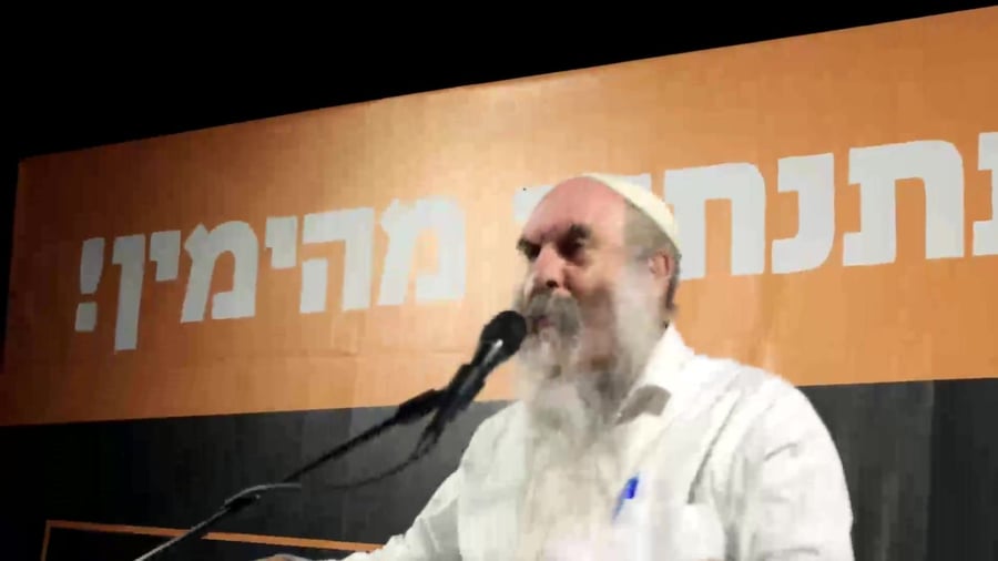 הרב שפירא