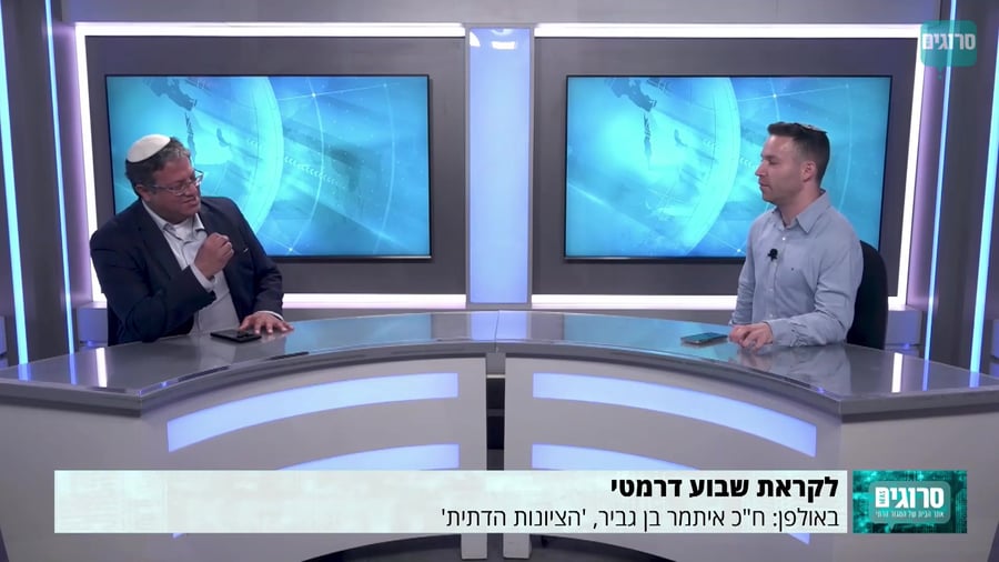 איתמר בן גביר על ההסתה