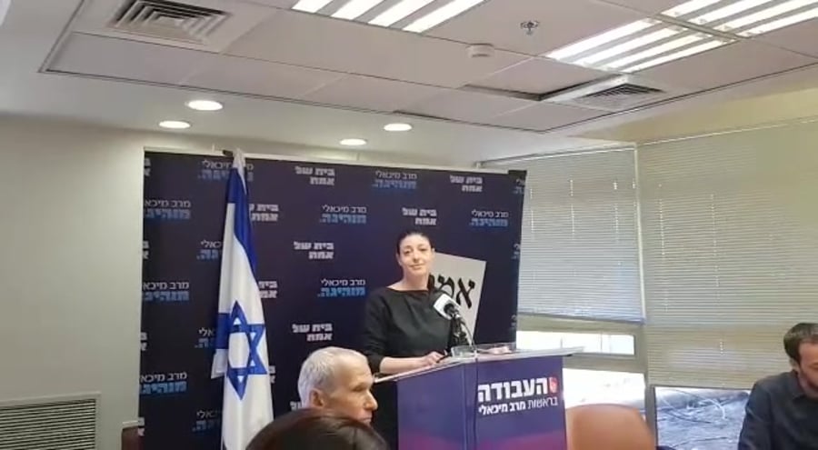 מיכאלי תחבורה ביו