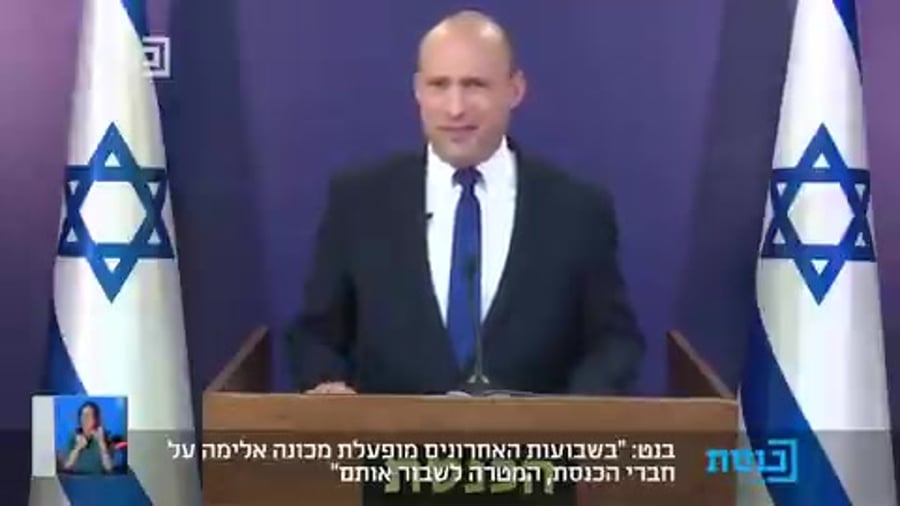 בנט נגד נתניהו