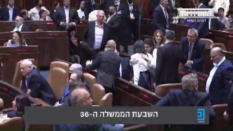 הכרזת ממשלת בנט