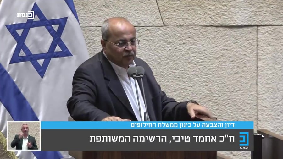 אחמד טיבי