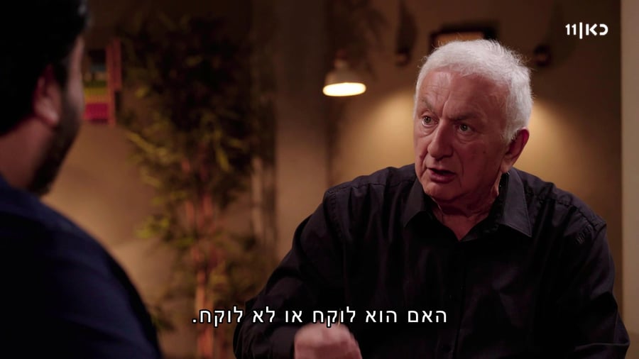 אריה גולן ורוני קובן