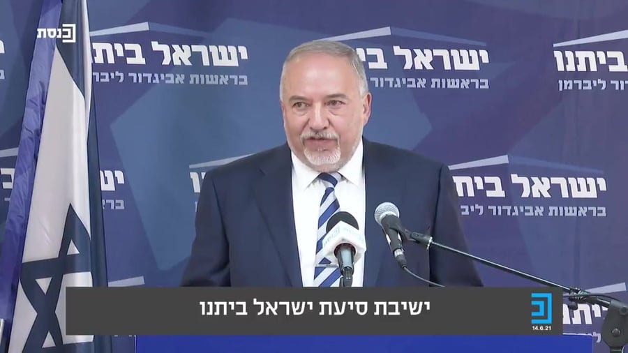 ליברמן אבידר