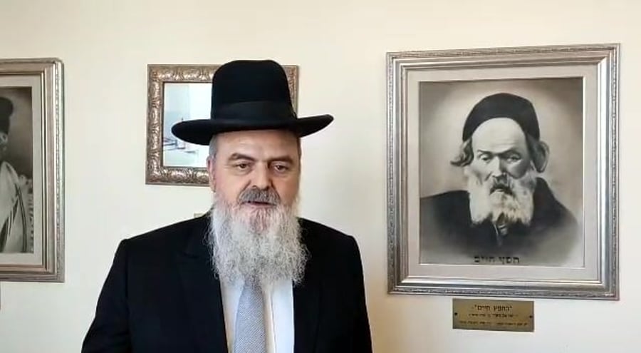 אוצר הארץ