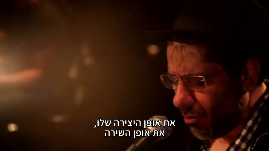 meir banai no poster