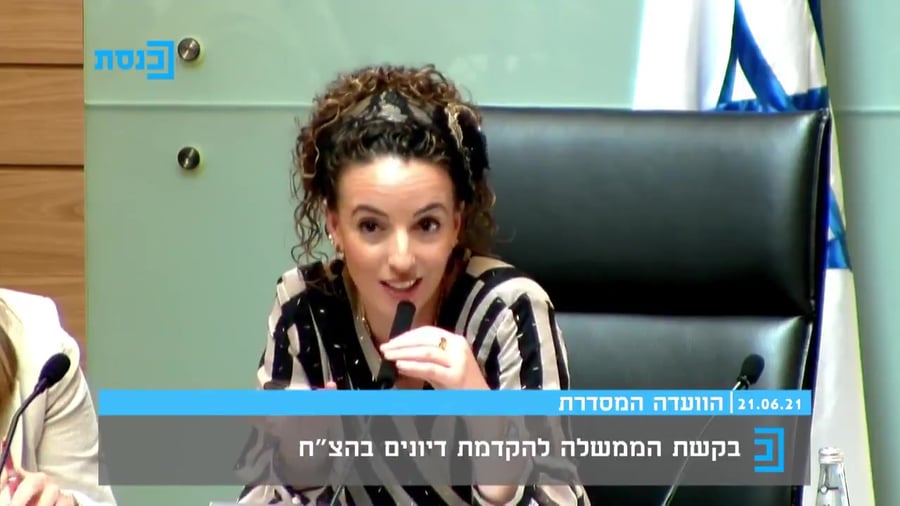 עידית סילמן
