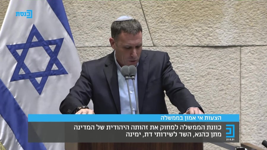מתן כהנא