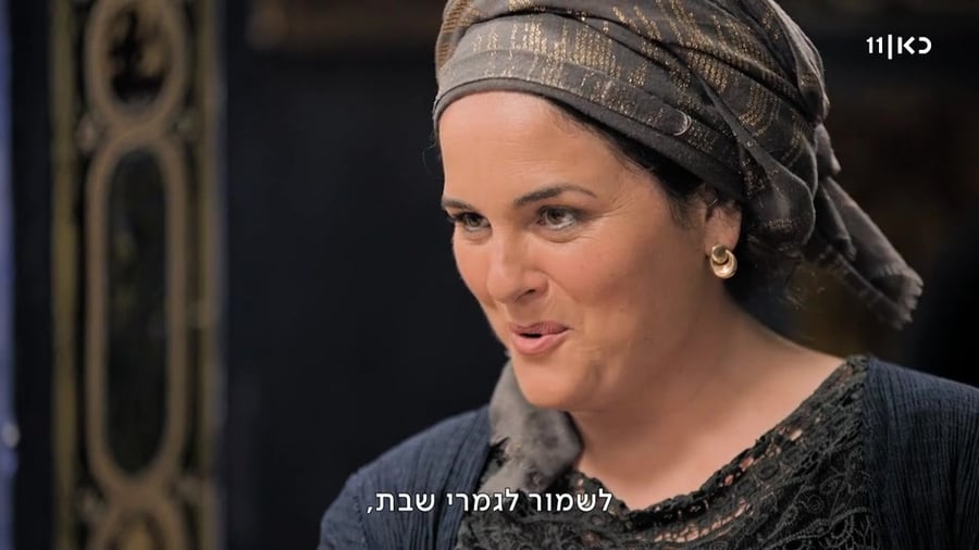 הצצה שאלה תשובה