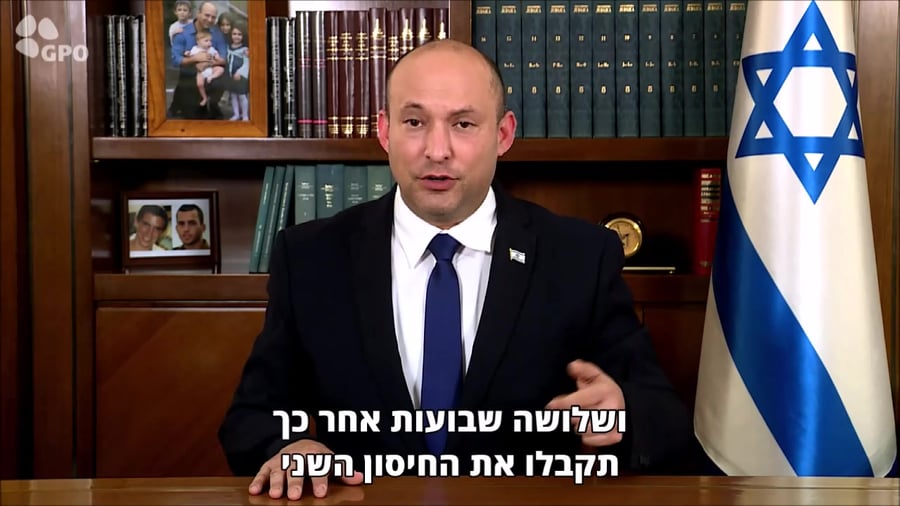 בנט חיסונים