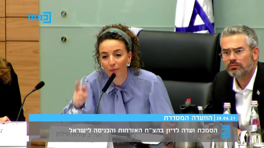 מיקי זוהר עידית סילמן