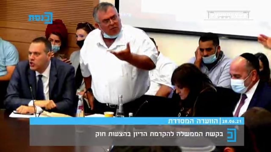 הוועדה המסדרת