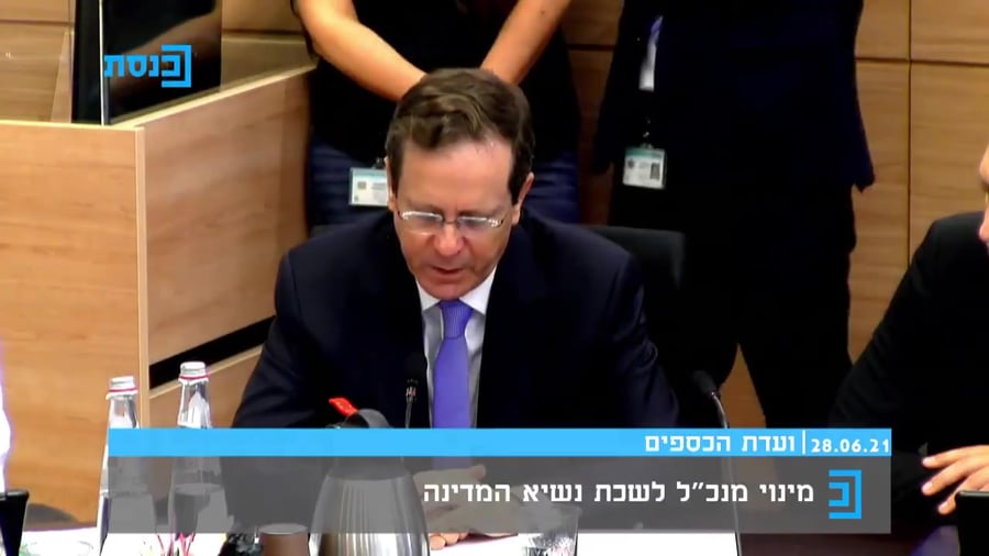 הרצוג שוויקי