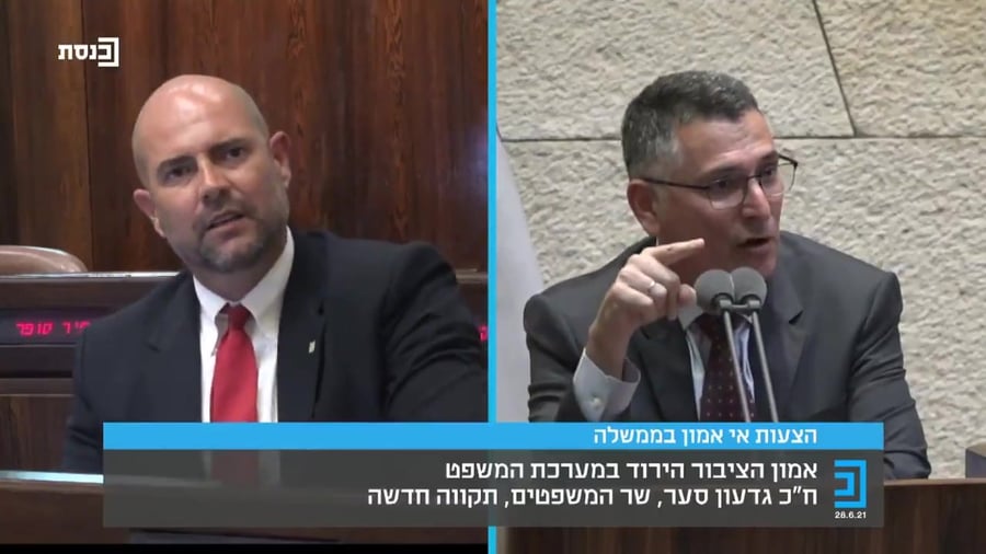 אמיר אוחנה