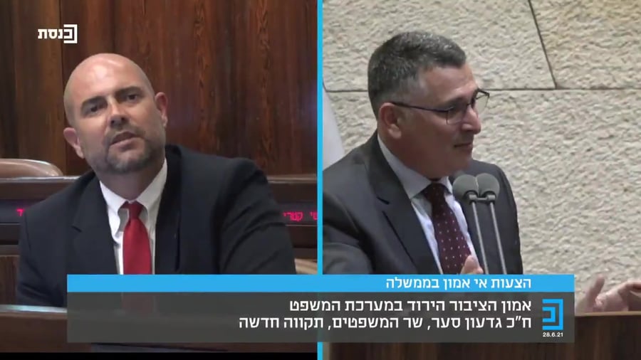 גדעון סער