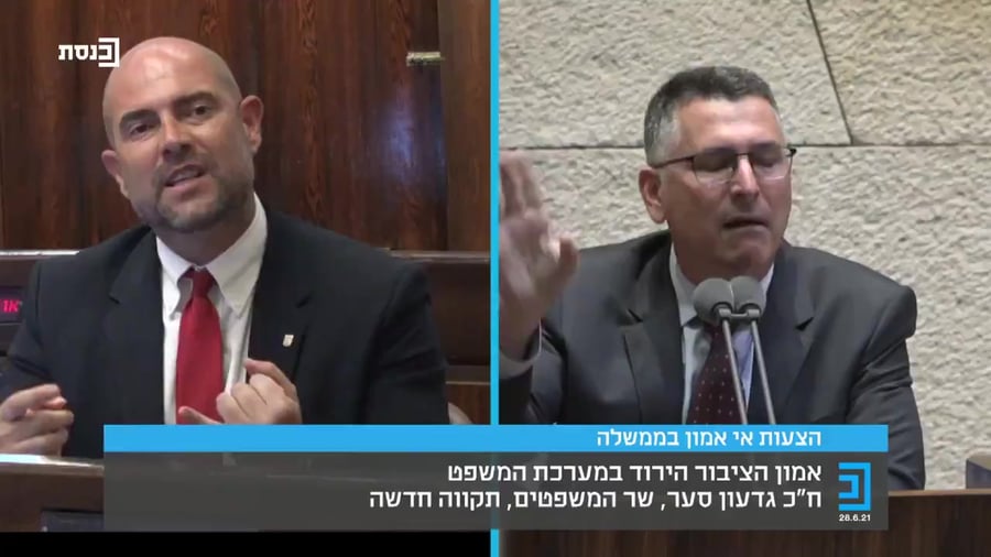 גדעון סער אמיר אוחנה