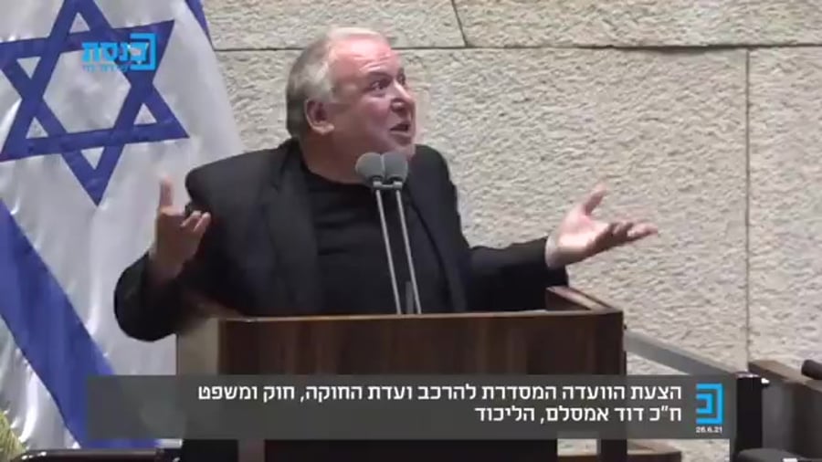 דודי אמסלם
