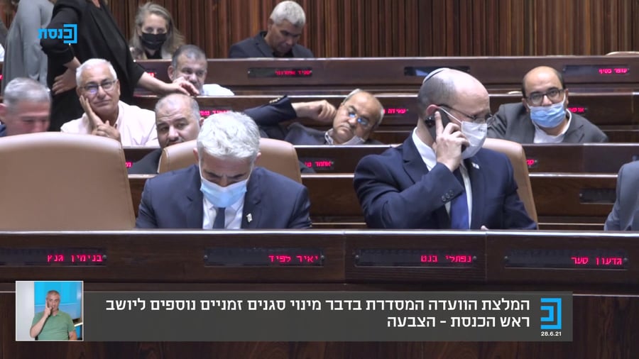 יואב קיש על יאיר לפיד ערוץ כנסת