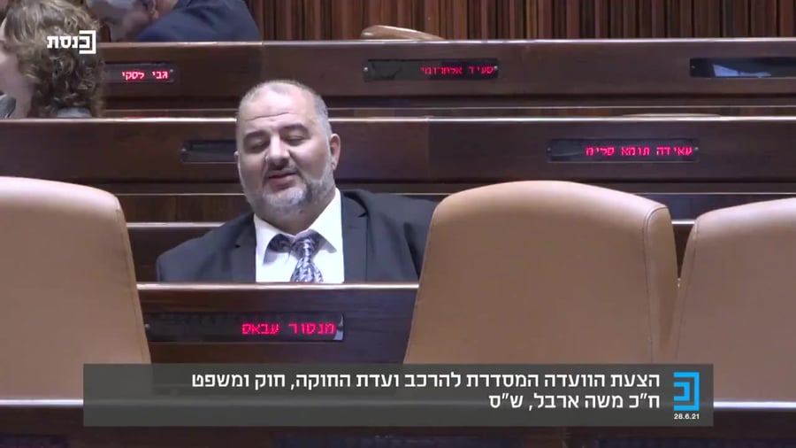 משה ארבל אביתר