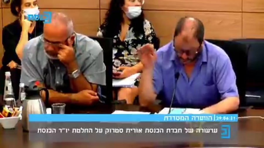 עופר כסיף