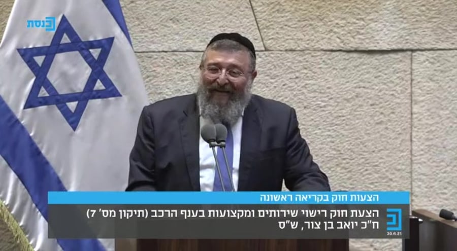 יואב בן צור רע"מ