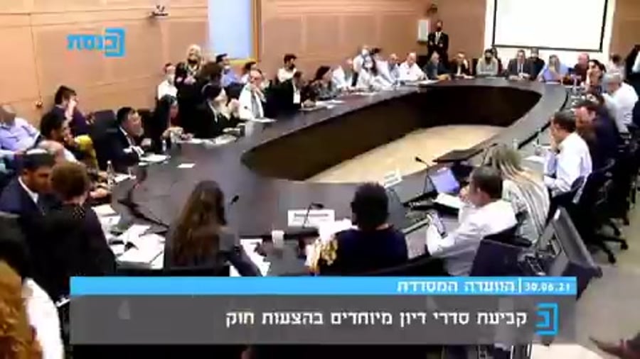 הוועדה המסדרת סעיף 98