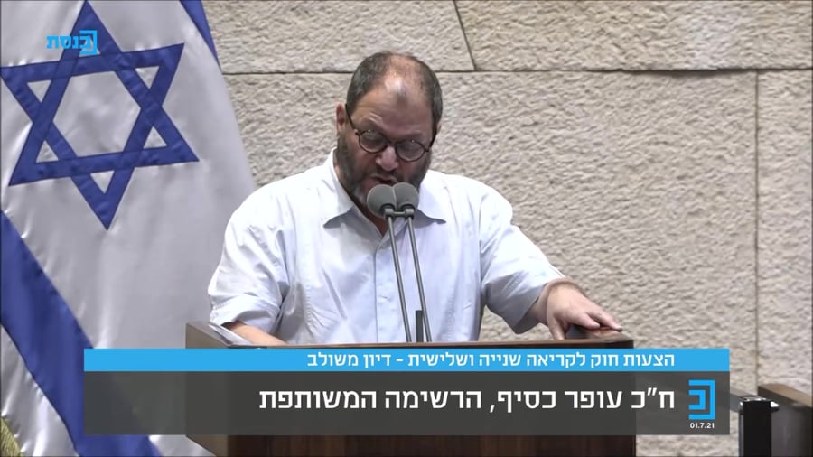 עפר כסיף רשי ראשון על התורה