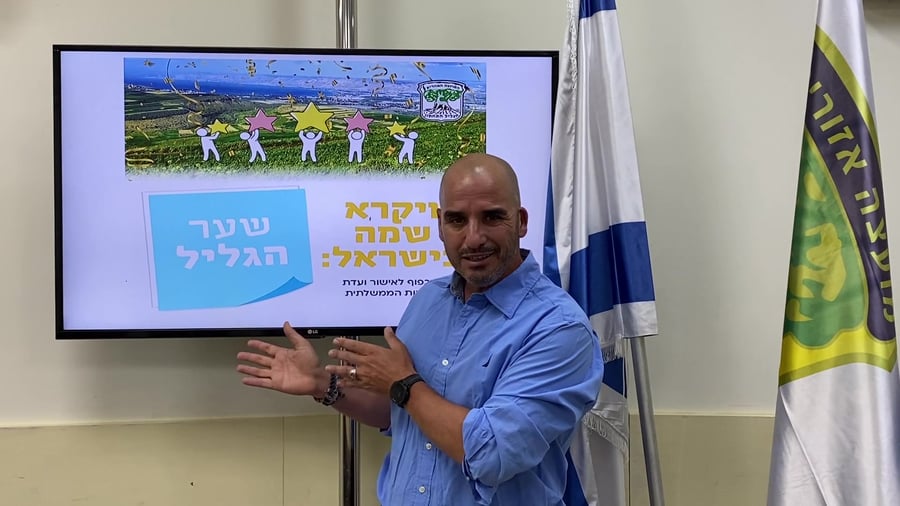 שער הגליל