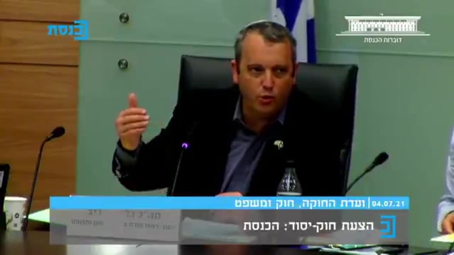 גלעד קריב ועדת חוקה