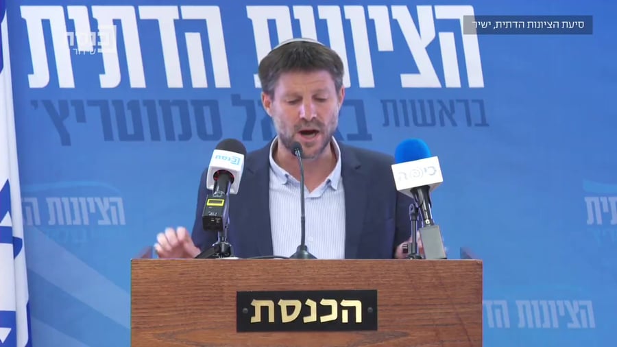 סמוטריץ איילת שקד אינה אומרת אמת (ערוץ כנסת)